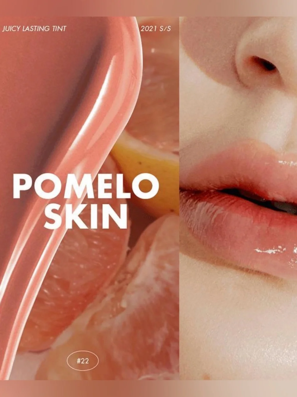 ROM&ND JUICY LASTING TINT #22 POMELO SKIN